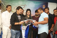 Rave Naa Cheliya Movie First Look Launch